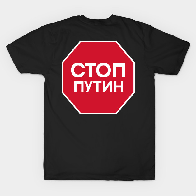 Stop Putin by JAC3D